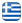 Kourri Foreign Language Center Athens – Courses for Beginners – Courses for Advanced Students – Group Lessons Athens - English